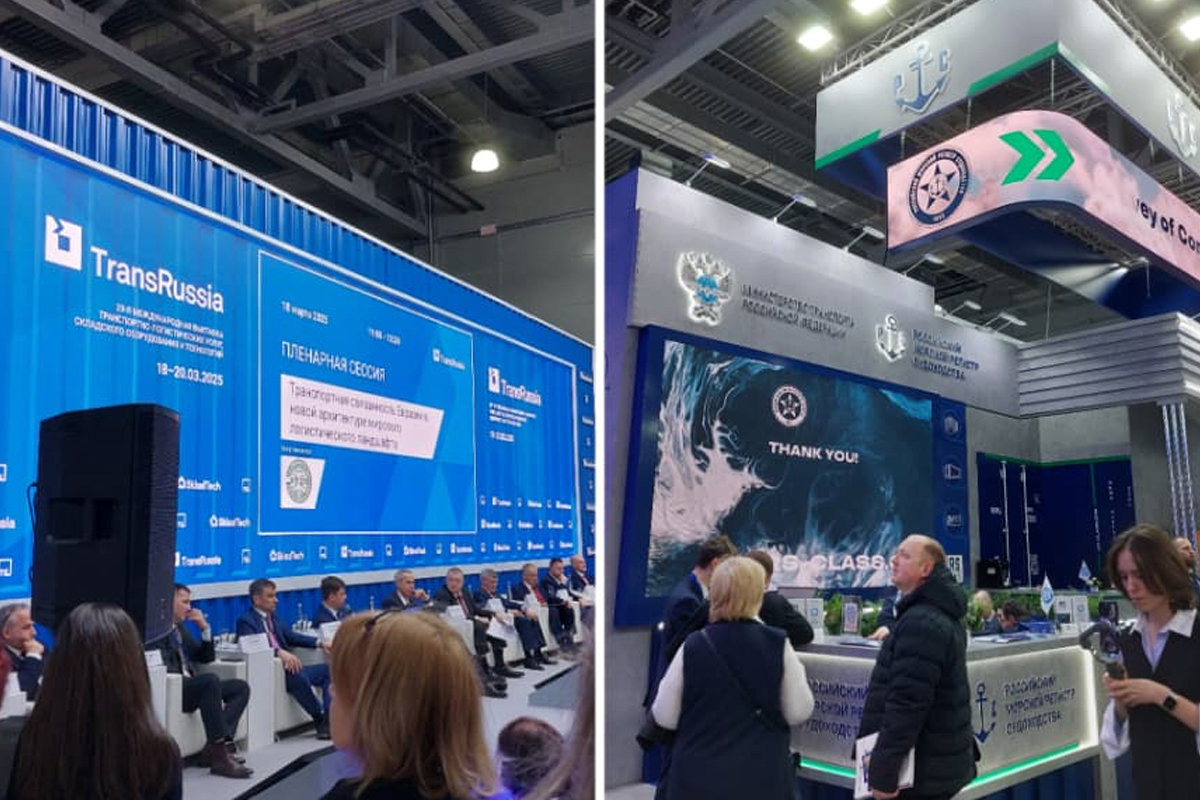 Выставка TransRussia 2025
