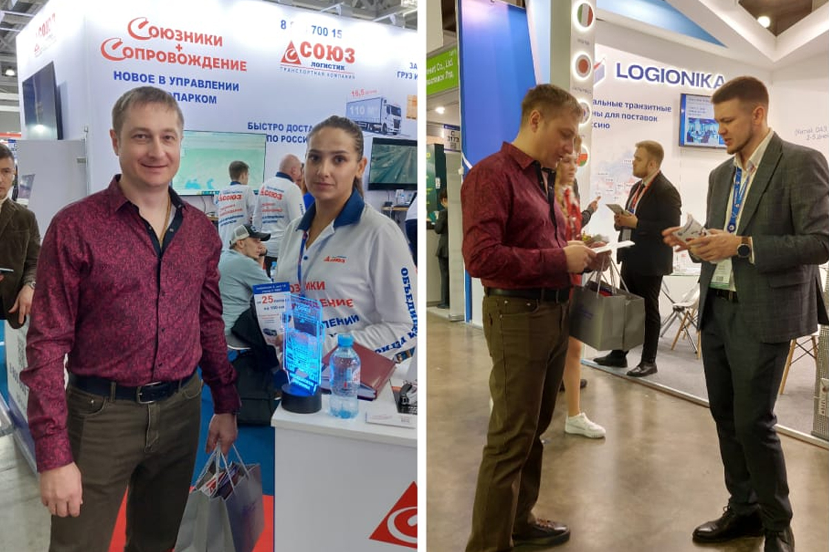 Выставка TransRussia 2025